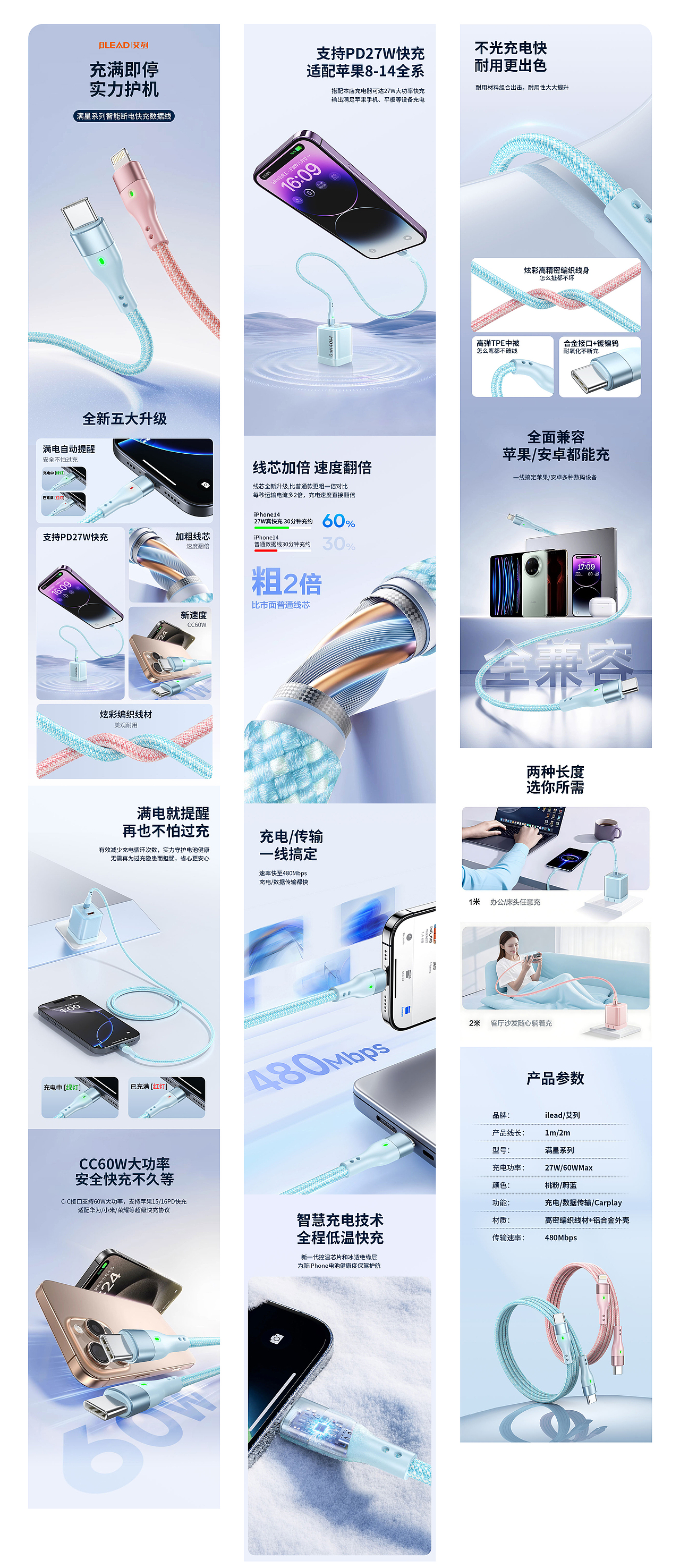 年终国内部分电商详情合集（图ZNDAzMDM0OTk2） - 海报 - 站酷设计师平秀天下原创素材 - 站酷ZCOOL