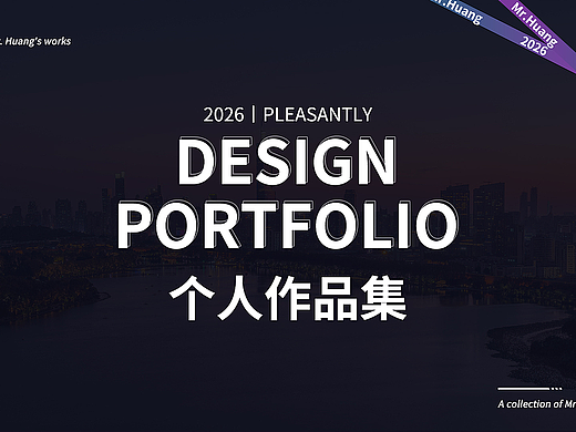 2026電商視覺作品集（個人主頁-ZNzMyMDE0NTI=） - 電商 - 站酷設(shè)計師Z226733822原創(chuàng)素材 - 站酷ZCOOL