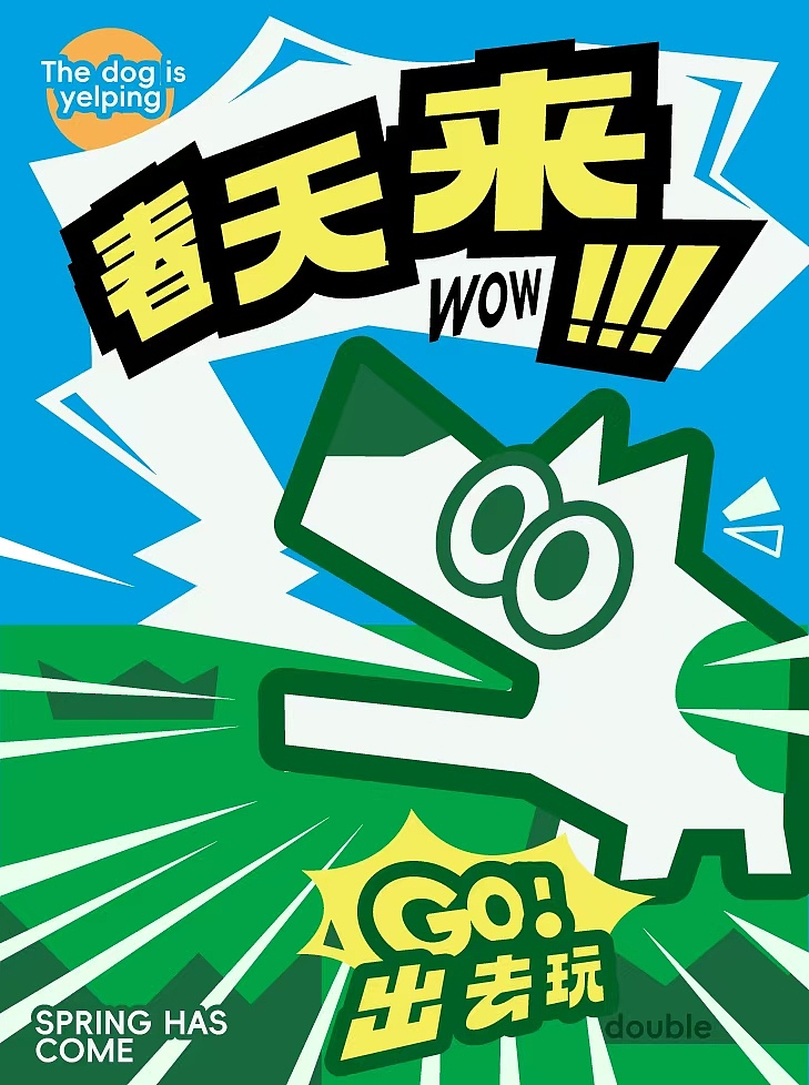 visual design 025|视觉设计（图ZNDAzMDM5NjMy） - 宣传物料 - 站酷设计师Double多宝原创素材 - 站酷ZCOOL