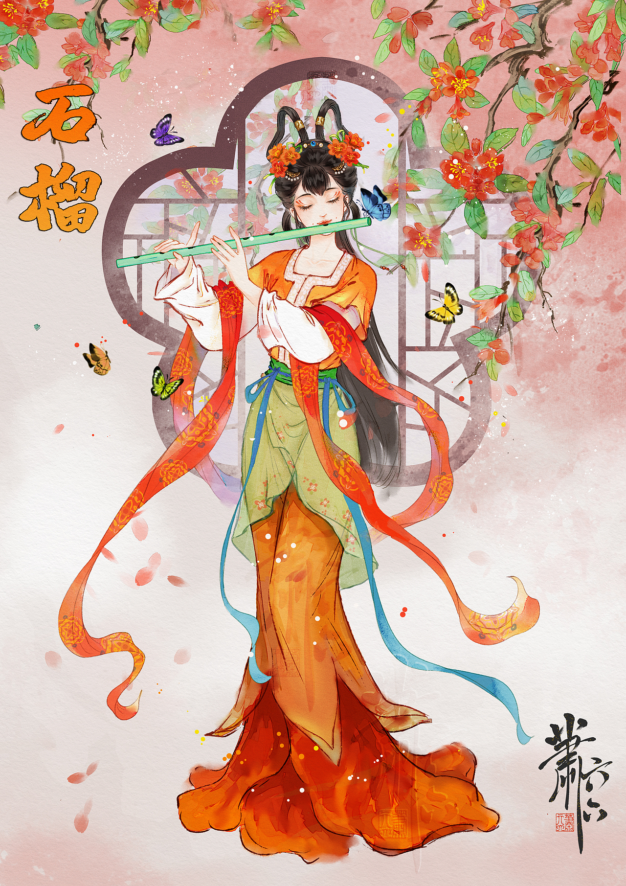 妖怪圖鑒|古風(fēng)神話幻想系列·山海有妖靈合集1（圖ZNDAzMDM5OTUy） - 商業(yè)插畫 - 站酷設(shè)計(jì)師蕭六六原創(chuàng)素材 - 站酷ZCOOL