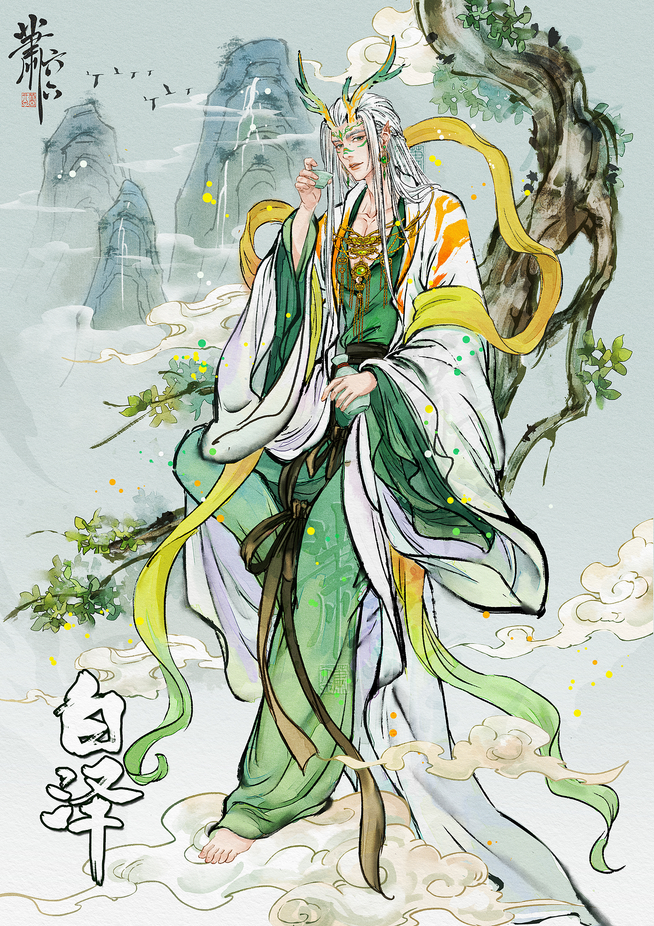 妖怪圖鑒|古風(fēng)神話幻想系列·山海有妖靈合集1（圖ZNDAzMDM5OTMy） - 商業(yè)插畫 - 站酷設(shè)計(jì)師蕭六六原創(chuàng)素材 - 站酷ZCOOL