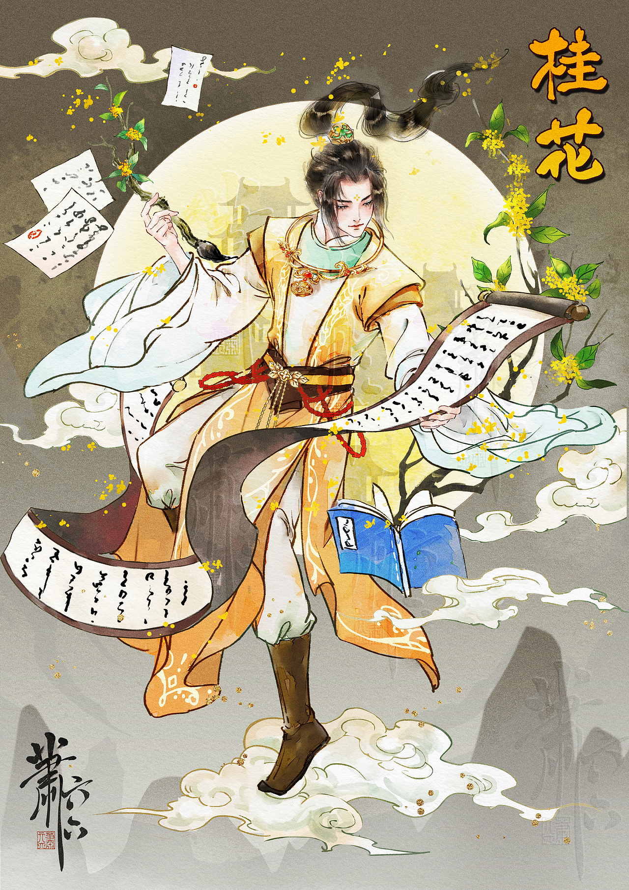 妖怪圖鑒|古風(fēng)神話幻想系列·山海有妖靈合集1（圖ZNDAzMDM5OTQw） - 商業(yè)插畫 - 站酷設(shè)計(jì)師蕭六六原創(chuàng)素材 - 站酷ZCOOL