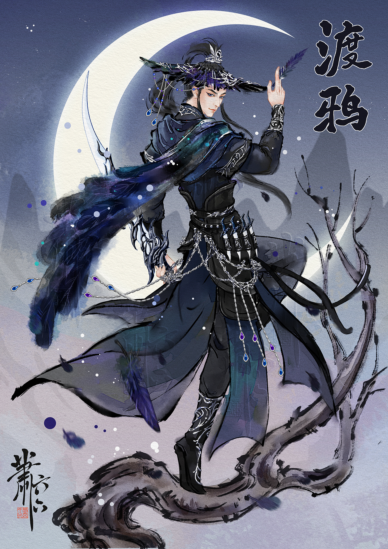 妖怪圖鑒|古風(fēng)神話幻想系列·山海有妖靈合集1（圖ZNDAzMDM5OTM2） - 商業(yè)插畫 - 站酷設(shè)計(jì)師蕭六六原創(chuàng)素材 - 站酷ZCOOL