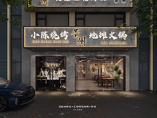 烧烤店 | 烟火炙烤，串起好滋味