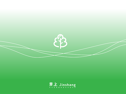 景上丨植物花卉丨品牌及标识設计