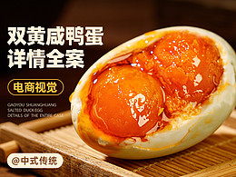 详情页