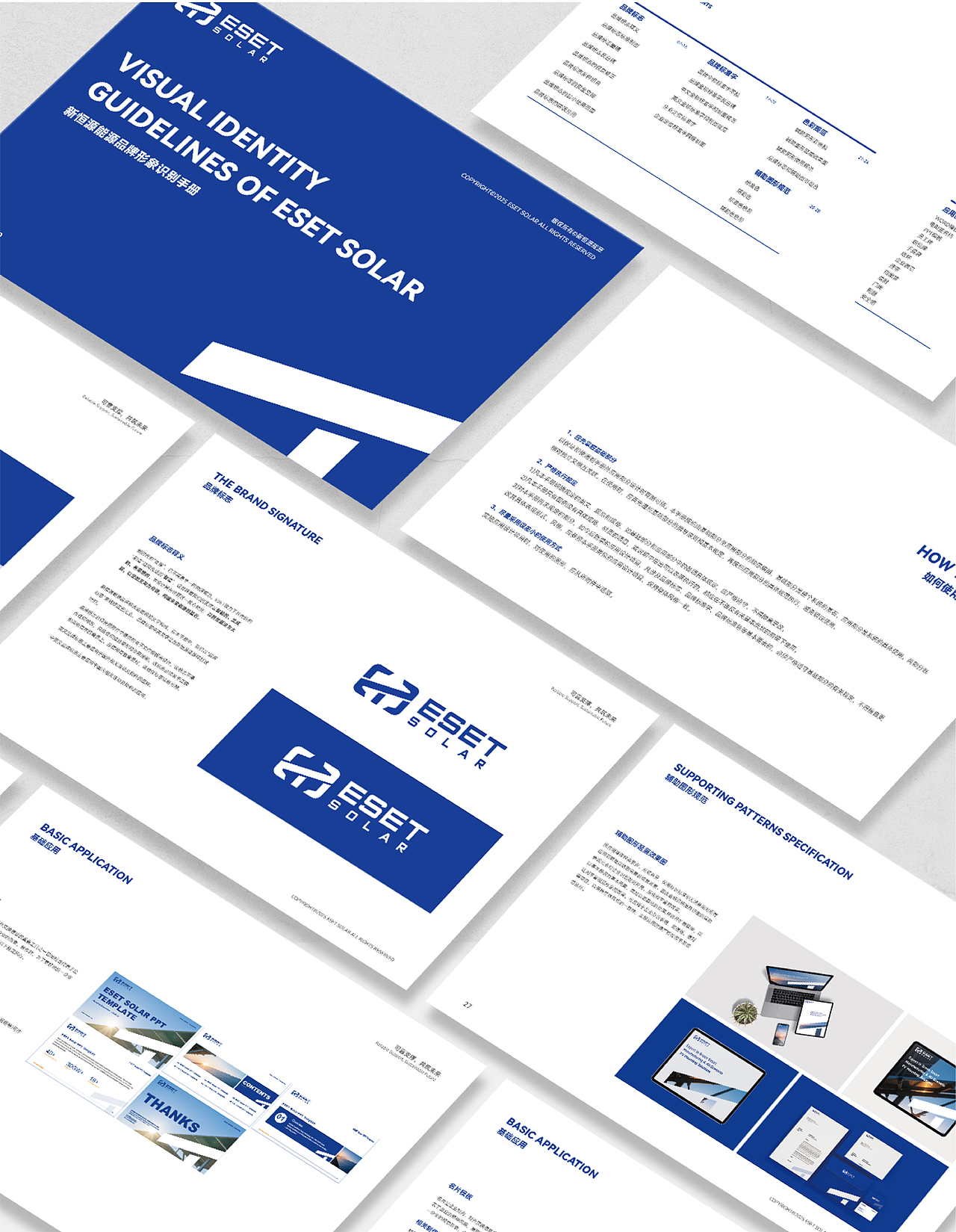 ESET SOALR 新恒源能源×新能源×VIS（图ZNDAzMDQyMDI0） - 品牌 - 站酷设计师三翎镜原创素材 - 站酷ZCOOL