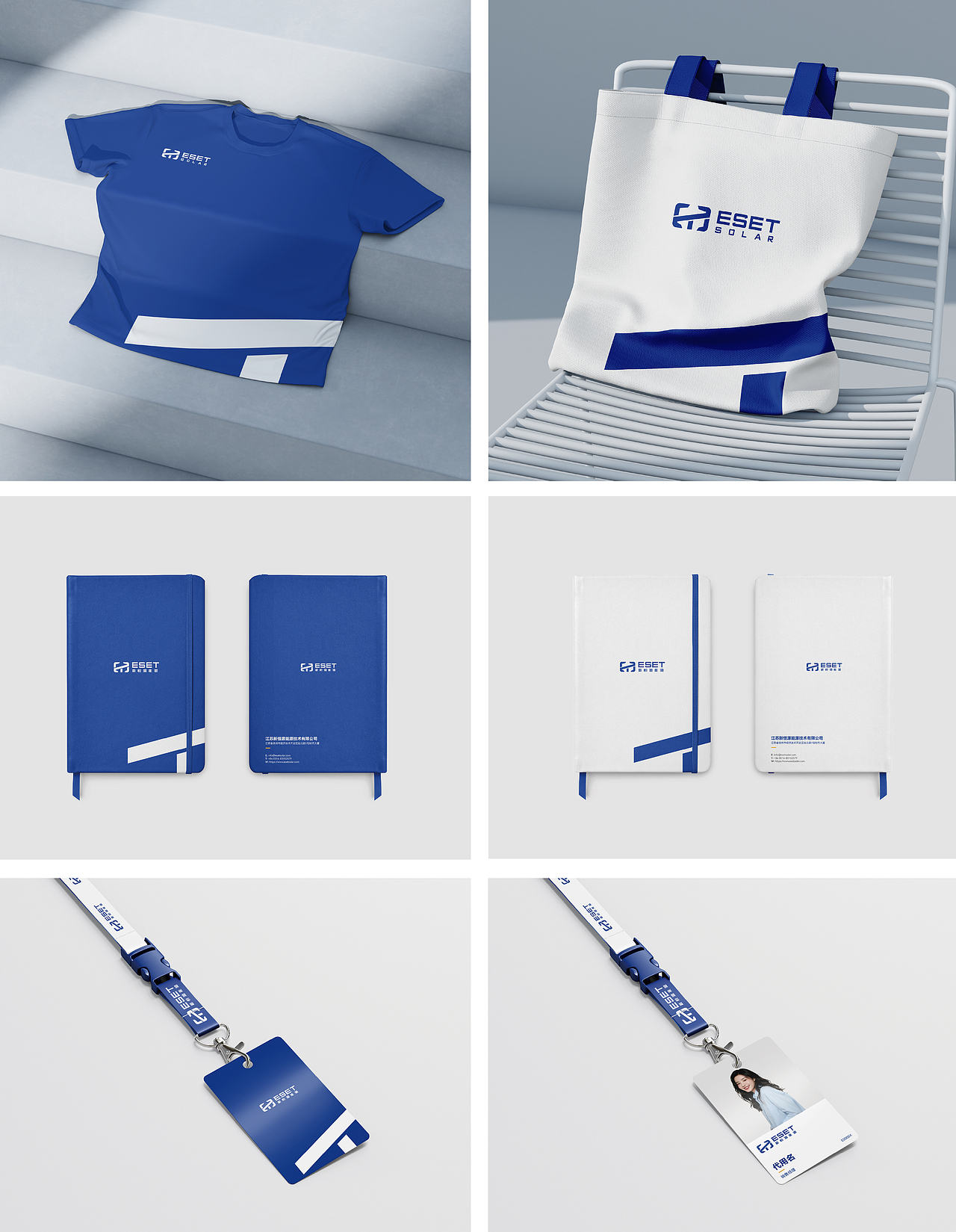 ESET SOALR 新恒源能源×新能源×VIS（图ZNDAzMDQyMDM2） - 品牌 - 站酷设计师三翎镜原创素材 - 站酷ZCOOL