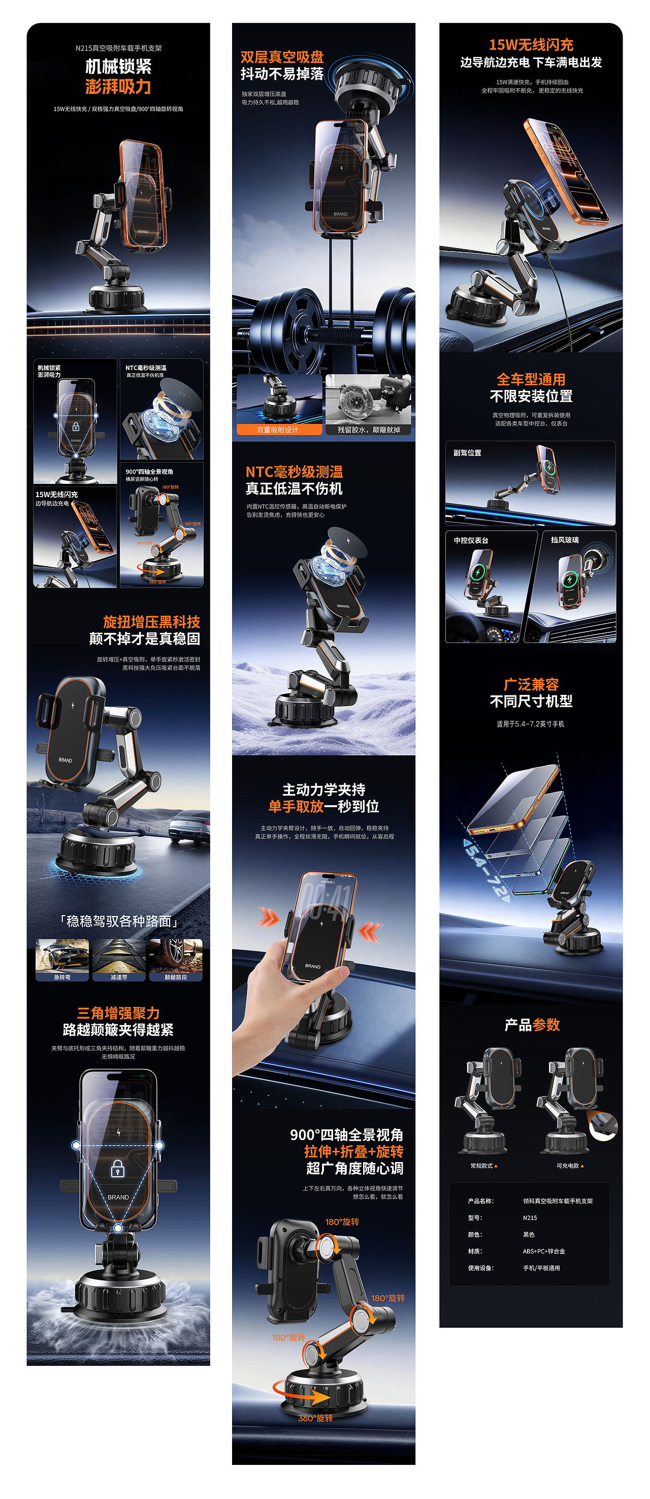 年终国内部分电商详情合集（图ZNDAzMDQzNTky） - 海报 - 站酷设计师平秀天下原创素材 - 站酷ZCOOL