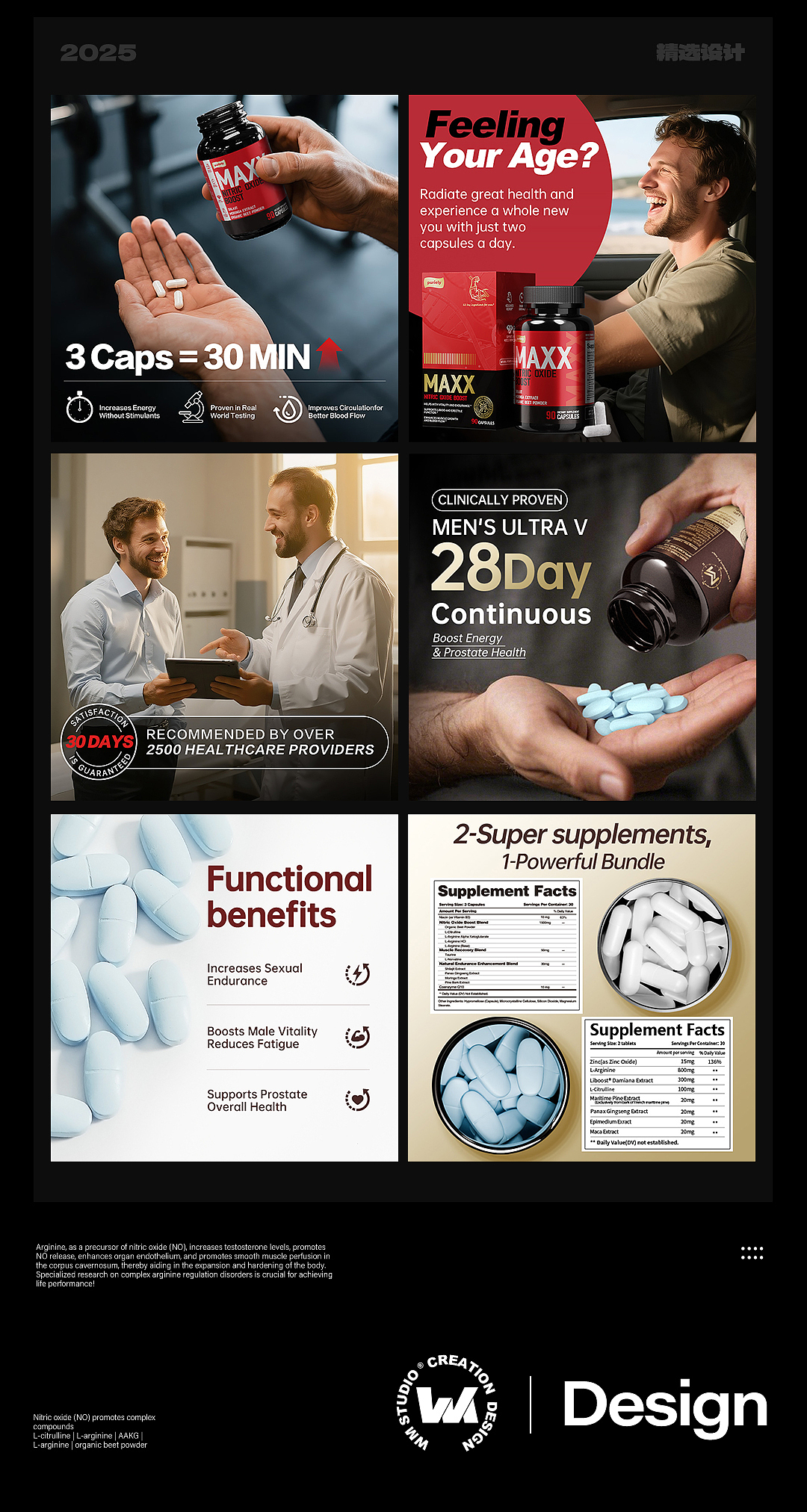 2025 | 设计（精选）合集（图ZNDAzMDQzOTQ4） - 电商 - 站酷设计师WM视觉原创素材 - 站酷ZCOOL