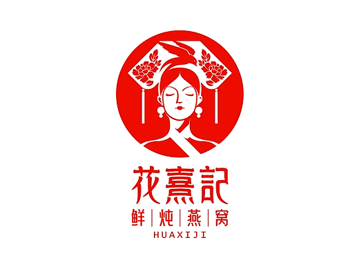 花熹记鲜炖燕窝LOGO设计
