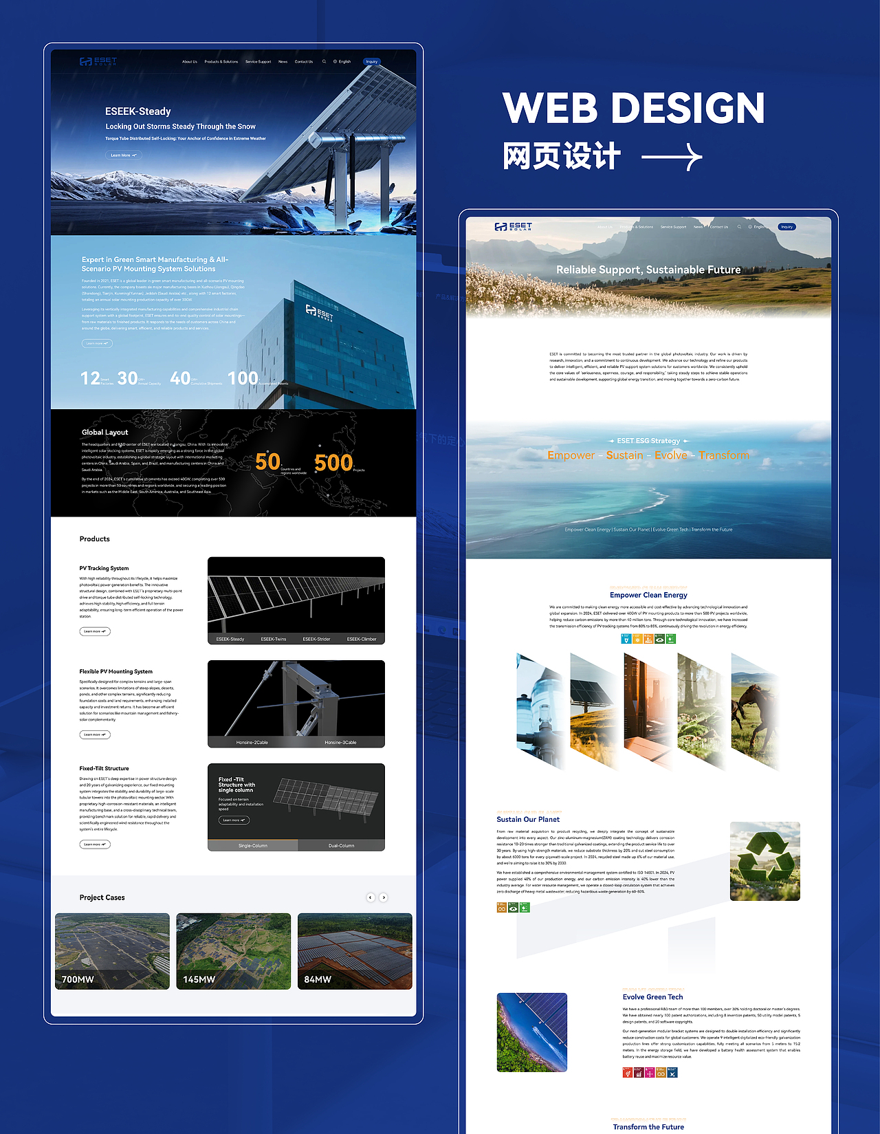 ESET SOALR 新恒源能源×新能源×VIS（图ZNDAzMDQ5MDQw） - 品牌 - 站酷设计师三翎镜原创素材 - 站酷ZCOOL