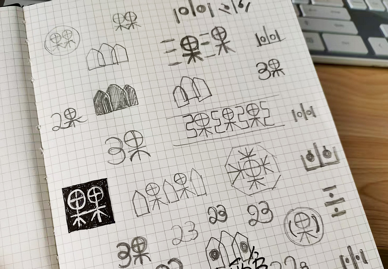 立方甲品牌全案设计：三山加两果新疆特产店（图ZNDAzMDQ5MDQ0） - 品牌 - 站酷设计师立方甲设计原创素材 - 站酷ZCOOL