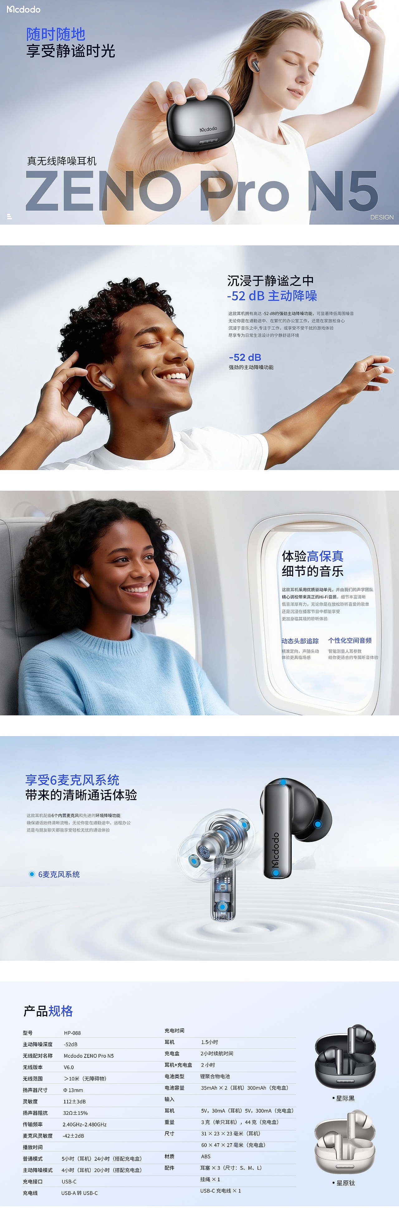 年终国内部分电商详情合集（图ZNDAzMDUwODMy） - 海报 - 站酷设计师平秀天下原创素材 - 站酷ZCOOL