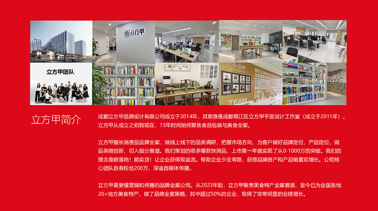 立方甲品牌全案设计：三山加两果新疆特产店（图ZNDAzMDUxMTY0） - 品牌 - 站酷设计师立方甲设计原创素材 - 站酷ZCOOL