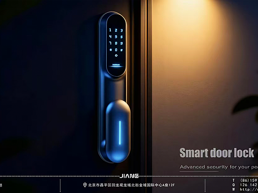 匠品设计｜智能门锁