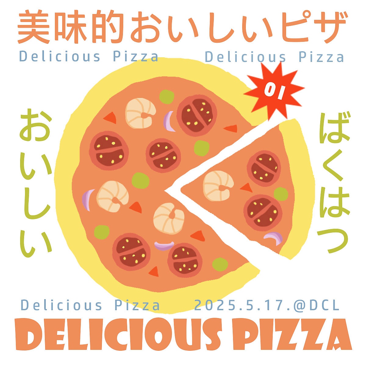 美食设计（图ZNDAzMDUxNDIw） - 创作习作 - 站酷设计师dclaimeili原创素材 - 站酷ZCOOL