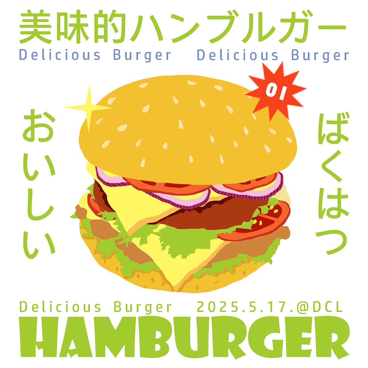 美食设计（图ZNDAzMDUxNDE2） - 创作习作 - 站酷设计师dclaimeili原创素材 - 站酷ZCOOL