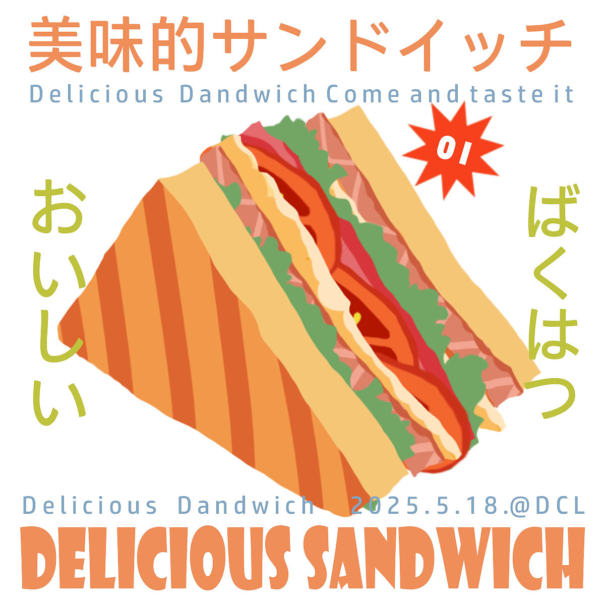 美食设计（图ZNDAzMDUxNDI4） - 创作习作 - 站酷设计师dclaimeili原创素材 - 站酷ZCOOL