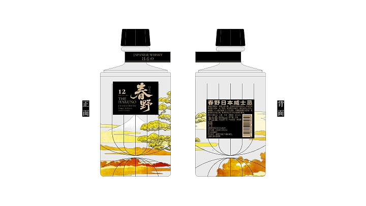 春野12日本威士忌酒包装设计（图ZNDAzMDUzNTQ4） - 包装 - 站酷设计师设计师杨慧斌原创素材 - 站酷ZCOOL