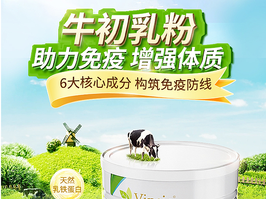 详情（个人主页-ZNzMyMDM1MDQ=） - 其他平面 - 站酷设计师huang杰原创素材 - 站酷ZCOOL