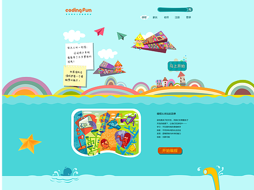 編程網站設計（個人主頁-ZNzMyMDM2MDg=） - 門戶網站 - 站酷設計師設計師鄭勇原創(chuàng)素材 - 站酷ZCOOL