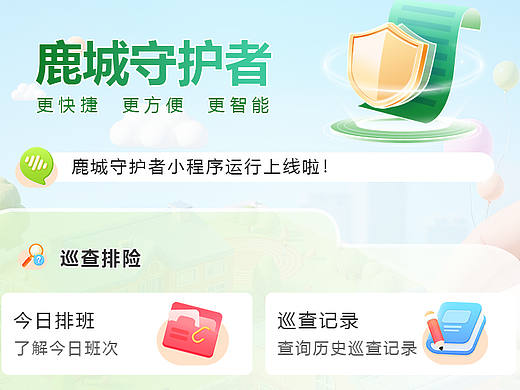 APP設計（個人主頁-ZNzMyMDM2NTI=） - APP界面 - 站酷設計師設計師鄭勇原創(chuàng)素材 - 站酷ZCOOL