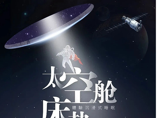 详情
