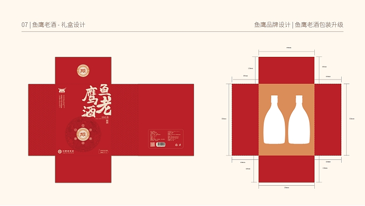 江西鱼鹰调味粮油酱油品牌全线产品包装设计（图ZNDAzMDU2Mzg0） - 包装 - 站酷设计师设计师杨慧斌原创素材 - 站酷ZCOOL