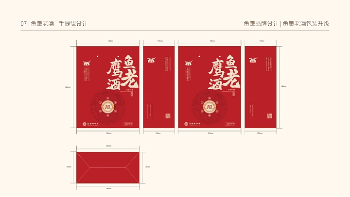江西鱼鹰调味粮油酱油品牌全线产品包装设计（图ZNDAzMDU2Mzg4） - 包装 - 站酷设计师设计师杨慧斌原创素材 - 站酷ZCOOL