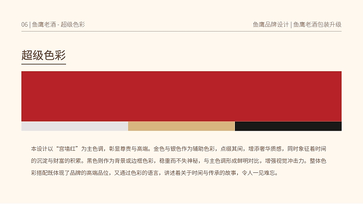 江西鱼鹰调味粮油酱油品牌全线产品包装设计（图ZNDAzMDU2Mzcy） - 包装 - 站酷设计师设计师杨慧斌原创素材 - 站酷ZCOOL