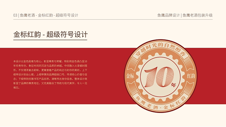 江西鱼鹰调味粮油酱油品牌全线产品包装设计（图ZNDAzMDU2MzQ4） - 包装 - 站酷设计师设计师杨慧斌原创素材 - 站酷ZCOOL