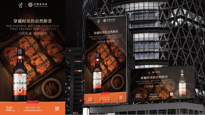 江西鱼鹰调味粮油酱油品牌全线产品包装设计（图ZNDAzMDU2MzI0） - 包装 - 站酷设计师设计师杨慧斌原创素材 - 站酷ZCOOL