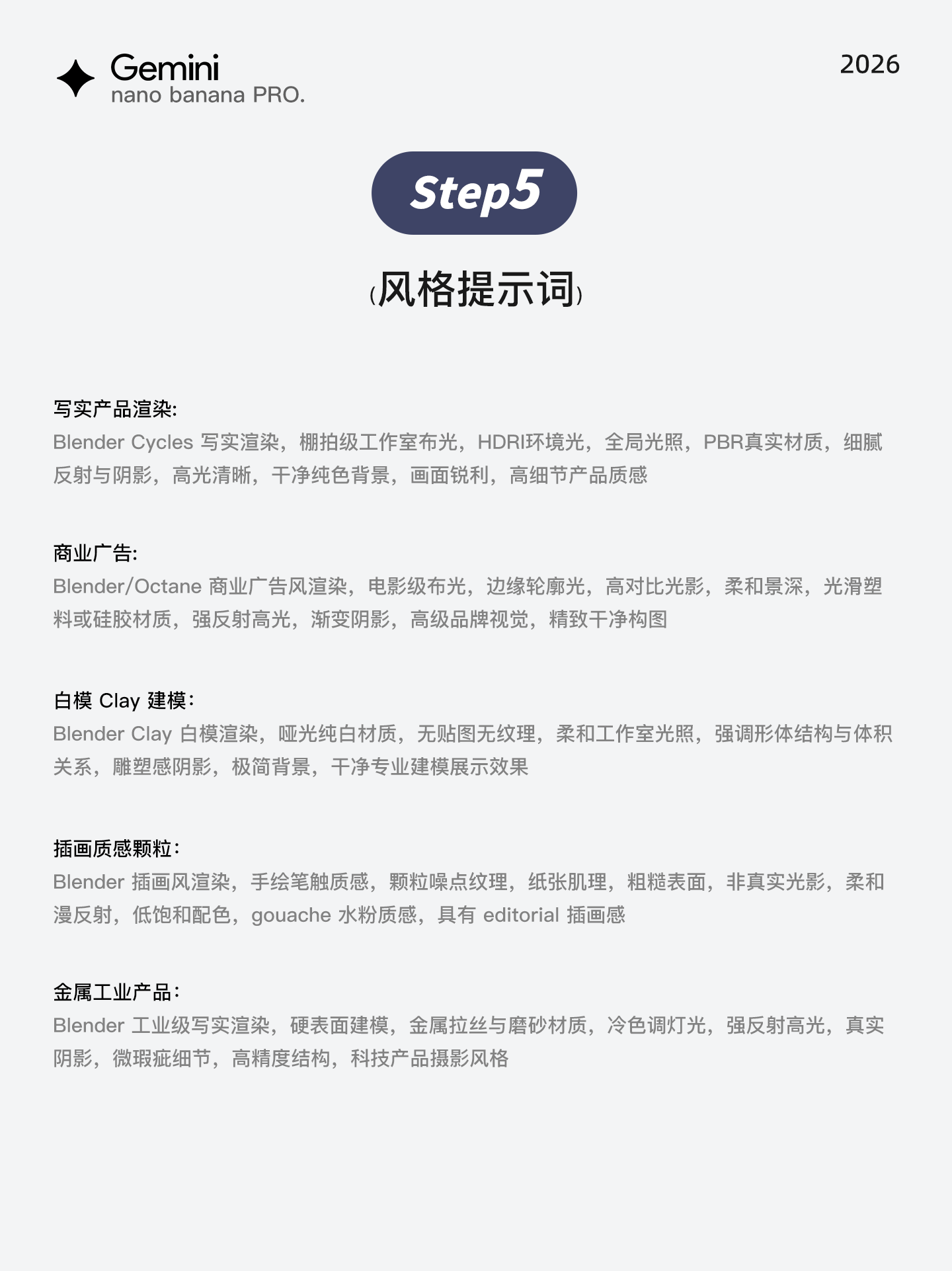 Banana终于听话了：线稿控图实测几乎不翻车（图ZMTU0Mzk5NjQ=） - 教程 - 站酷设计师鹿言原创素材 - 站酷ZCOOL