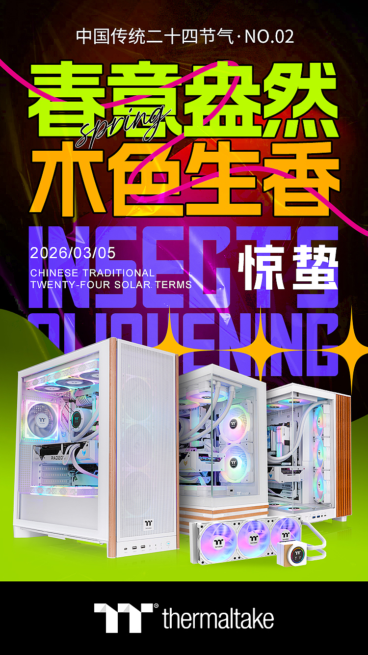 TT-惊蛰-海报（图ZNDAzMDU3MDg4） - 海报 - 站酷设计师旷工的矿工原创素材 - 站酷ZCOOL