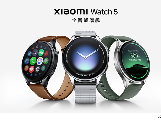 小米Watch 5系列KV及ID图