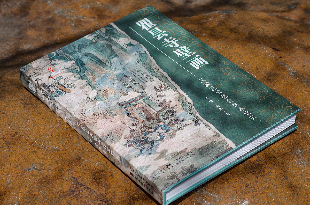 书籍装帧 |《瞿昙寺壁画》国家出版基金项目（图ZNDAzMDU3NjQ4） - 书籍/画册 - 站酷设计师沈婧_平面设计师原创素材 - 站酷ZCOOL