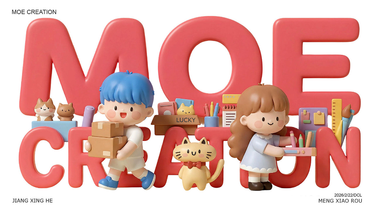 萌创社IP设计（图ZNDAzMDU3ODY0） - 创作习作 - 站酷设计师dclaimeili原创素材 - 站酷ZCOOL