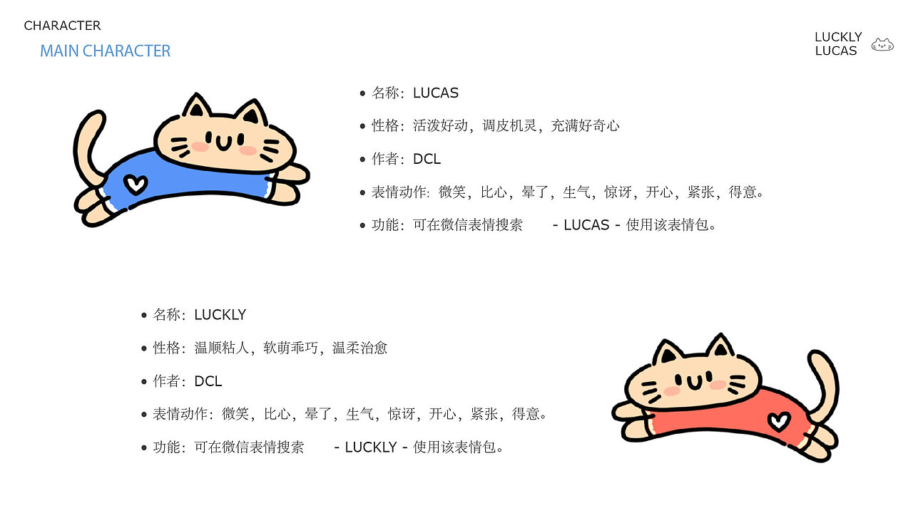 萌创社IP设计（图ZNDAzMDU3OTA0） - 创作习作 - 站酷设计师dclaimeili原创素材 - 站酷ZCOOL