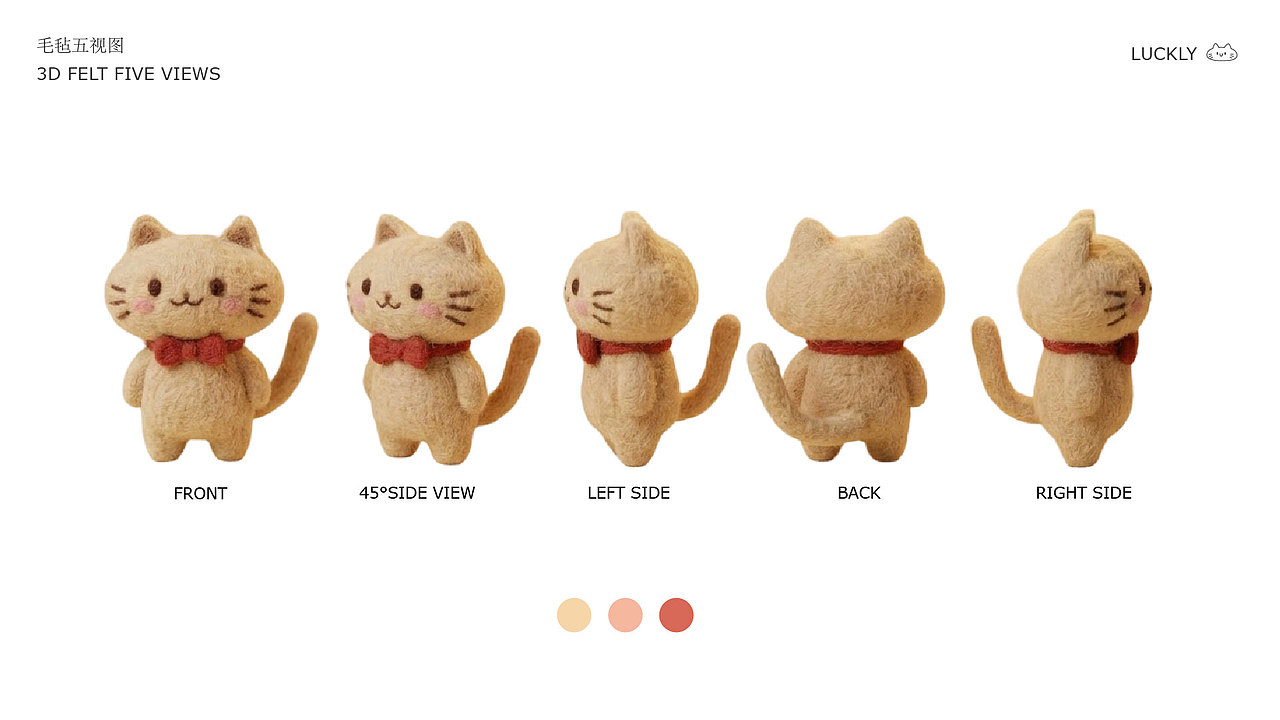 萌创社IP设计（图ZNDAzMDU3OTI0） - 创作习作 - 站酷设计师dclaimeili原创素材 - 站酷ZCOOL