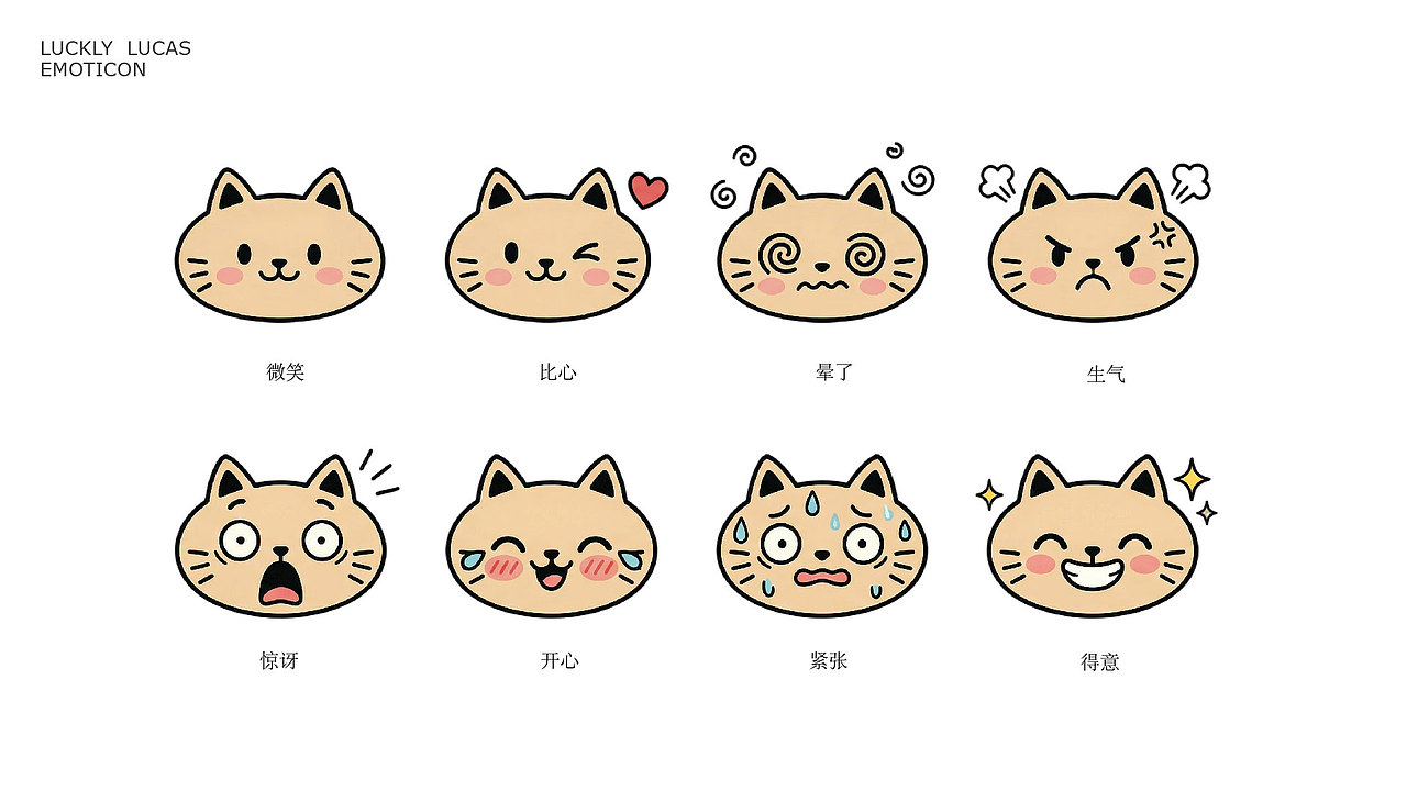 萌创社IP设计（图ZNDAzMDU3OTc2） - 创作习作 - 站酷设计师dclaimeili原创素材 - 站酷ZCOOL