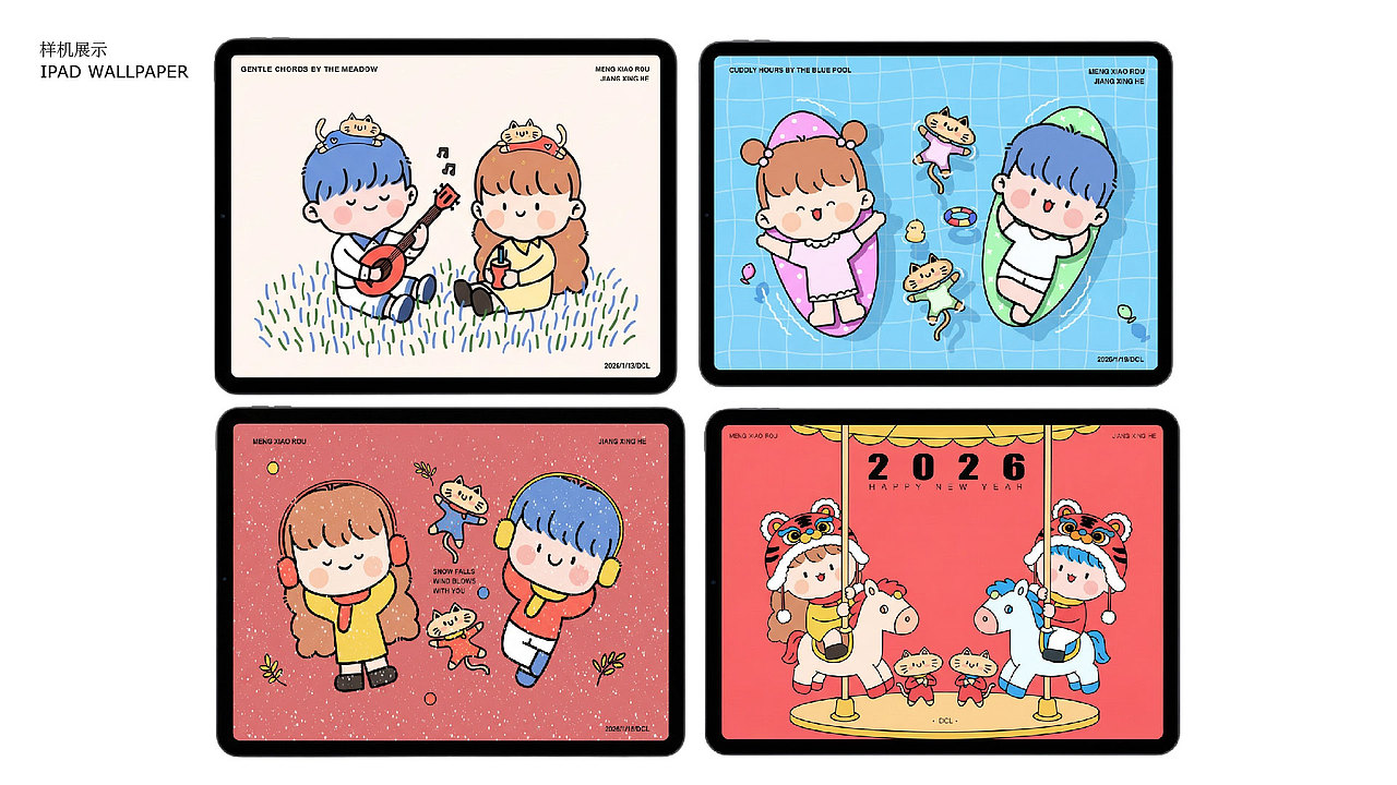 萌创社IP设计（图ZNDAzMDU4MTY0） - 创作习作 - 站酷设计师dclaimeili原创素材 - 站酷ZCOOL