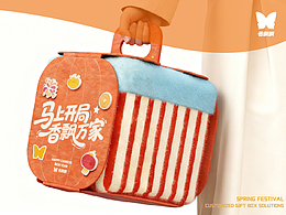 一厘X香飘飘《马上开局，香飘万家》新春礼盒