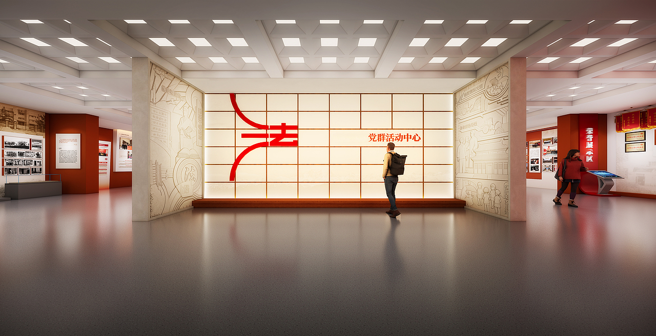 党群活动中心（图ZNDAzMDU4Nzgw） - 展陈设计 - 站酷设计师欣空间原创素材 - 站酷ZCOOL