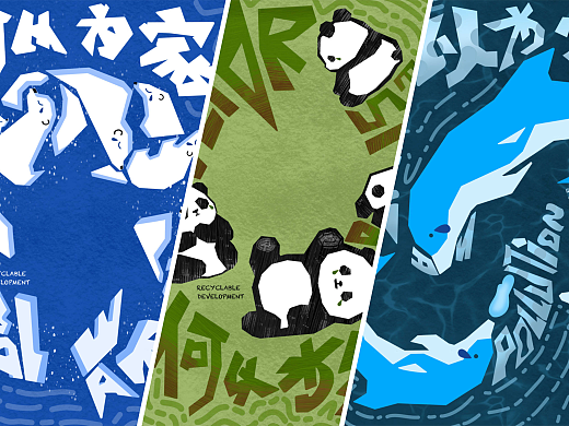 何以為家（個(gè)人主頁-ZNzMyMDQxMDA=） - 海報(bào) - 站酷設(shè)計(jì)師韓好lhxm999原創(chuàng)素材 - 站酷ZCOOL