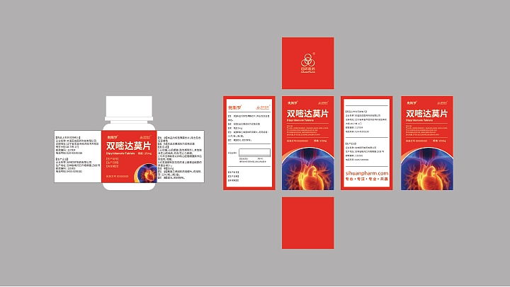 四环医药·双嘧达莫片药品包装设计（图ZNDAzMDU5MDUy） - 包装 - 站酷设计师设计师杨慧斌原创素材 - 站酷ZCOOL
