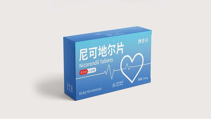 四环医药·尼可地尔片包装设计（图ZNDAzMDU5NTcy） - 包装 - 站酷设计师设计师杨慧斌原创素材 - 站酷ZCOOL