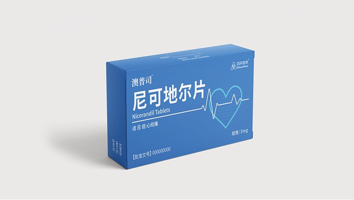 四环医药·尼可地尔片包装设计（图ZNDAzMDU5NTU2） - 包装 - 站酷设计师设计师杨慧斌原创素材 - 站酷ZCOOL