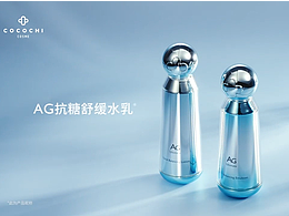 COCOCHI AG抗糖水乳 項(xiàng)目動(dòng)態(tài)視覺