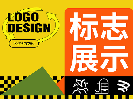 从极简到涂鸦，我为 10 +个品牌做的视觉符号设计